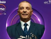 البوستر الثانى لـ"الأب الروحى" لمحمود حميدة منفردا لعرضه على dmc