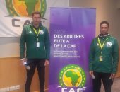 انطلاق المعسكر المغلق لحكام المونديال الأفريقي بالجابون.. اليوم                                                                                 