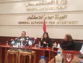 وزيرة الاستثمار: طرح إنبى وأموك فى البورصة خلال 2017