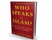 إعادة حلقة "من يتحدث باسم الإسلام" ببرنامج "من المكتبة العالمية" على اقرأ