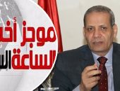 التعليم تحقق فى أداء طالب الامتحان بدلا من زميله بمدرسة فى القليوبية 