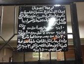 أسعار غسل الموتى بـ"طنطا الجامعى" تثير الغضب.. وعميد الطب: منعا للاستغلال