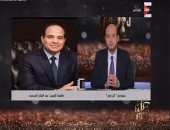 السيسى للمصريين: "مصر تحارب الإرهاب بمفردها وأنتو ماتعرفوش عملتوا إنجاز أد إيه"