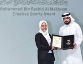 ثنائى الأولمبياد يتسلمان جائزة محمد بن راشد آل مكتوم للإبداع الرياضى