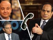 مصر على "تليفون الرئيس".. 5 مداخلات هاتفية للسيسى مع "التوك شو" فى 30 شهرا.. محاربة الإرهاب وتنمية سيناء الأيقونة الدائمة.. تطوير الخطاب الدينى فى المقدمة.. وحقوق المعاقين واحتواء الشباب "تحت النظر"