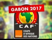 تعرف على جدول مواعيد مباريات كأس أمم أفريقيا الجابون 2017