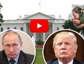 قنبلة فى شهر عسل "ترامب وبوتين".. الاستخبارات الأمريكية تواجه الرئيس المنتخب بتجسس روسيا عليه.. وثائق من 35 صفحة ومعلومات عن ثروته وفيديوهات جنسية فى فنادق موسكو.. واتهام لمحاميه بالتواصل مع القراصنة