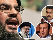 هل يحكم "خامنئى ونصر الله" أمريكا اللاتينية؟.. وزير داخلية "تشافيز" وحليف إيران وحزب الله يقترب من رئاسة فنزويلا.. قلق فى واشنطن وترقب بمدريد.. وصحف إسبانية: العيسمى رجل طهران و"داعش" يستغل ضعف كراكاس