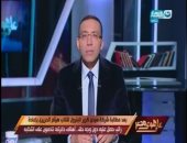 خالد صلاح يستنكر موقف " 25- 30" من التستر السياسى على هيثم الحريرى.. ويسأل البرلمان و"القابضة للكيماويات": أين موقفكم؟.. ويكشف: "واحد من التكتل قالى "لو اعترفت إنه غلطان يبقى هضرب التكتل كله"