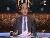 عمرو أديب: المرة الوحيدة التى تعرضت فيها للطرد كانت بسبب جمال عبد الناصر