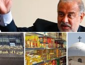  رئيس الوزراء يخرج عن صمته.. ويؤكد:استقرار الأسعار خلال شهرين.. شريف إسماعيل:تشكيل جهاز المشروعات الصغيرة والمتوسطة نهاية العام المالى.. ولجنة تقنين أوضائع الكنائس قريبًا.. ولا خلافات مع البنك المركزى