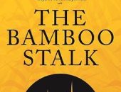 "ساق البامبو" تمنح البريطانى جوناثان رايت جائزة سيف غباش - بانيبال للترجمة