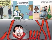 بكاء الإخوان على أوباما و"زبالين البرادعى" فى كاريكاتير اليوم السابع