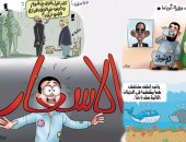 بكاء الإخوان على أوباما و"زبالين البرادعى" فى كاريكاتير اليوم السابع