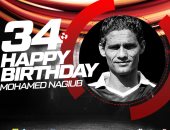 محمد نجيب مدافع الأهلي يحتفل بعيد ميلاده الـ34