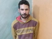 الأمن العام يضبط بلطجى شوه وجه مسن بآلة حادة فى الدقهلية