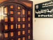 البوابة الإلكترونية لجامعة بنى سويف تحصد المركز الأول على مستوى جامعات مصر 