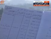 بالفيديو..القوات العراقية تعثر على وثائق لتنظيم داعش بعد تحرير جامعة الموصل