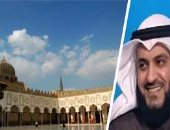 مشارى راشد لـ"كل يوم": حضورى لمصر زيارة تلميذ لموطن القراء.. ويؤكد: أناشيدى بدون موسيقى وتجانس الصوت البشرى يعوض الألحان.. وحفظة القرآن الكريم يعملون لله ومصر  بلد المصحف الشريف والقراء الكبار