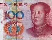 تقرير روسى: استعدادات صينية للاستغناء عن الدولار الأمريكى