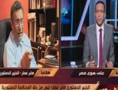 بالفيديو.. خبير دستورى: المحكمة الدستورية ليس لها اختصاص بشأن تيران وصنافير