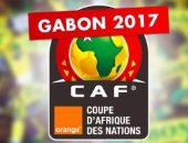 تعرف على جدول مواعيد مباريات كأس أمم أفريقيا الجابون 2017