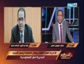 بالفيديو.. محامى دولى لـ"خالد صلاح": حكم "تيران وصنافير" واجب على الحكومة الآن