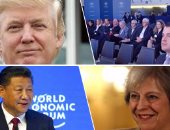 انطلاق فعاليات منتدى "دافوس" فى سويسرا.. سياسات أمريكا بقيادة ترامب وخروج بريطانيا من الاتحاد الأوروبى وتباطؤ الاقتصاد الصينى تحديات تواجه الاقتصاد العالمى.. ورئيس الصين يحذر من السياسات الانعزالية