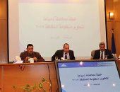 محافظ دمياط يعقد إجتماعاً موسعاً لتطوير ودعم منظومة النظافة