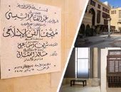 بالصور.. قصة انتصار جديدة على الإرهاب.. الرئيس السيسى يفتتح متحف الفن الإسلامى.. واليوم السابع أول الزائرين.. يضم 25 قاعة و4400 قطعة أثرية.. ويستقبل الزائرين مجانا لمدة أسبوع