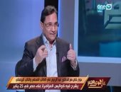عبد الرحيم على لخالد صلاح: الأمن تلقى ضربة لم تحدث بالتاريخ وتعافيه "معجزة"