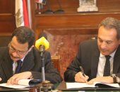 اتفاقية تعاون بين المنطقة الاقتصادية لقناة السويس وبنك مصر