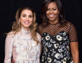 الملكة رانيا تودع ميشيل أوباما بطريقة خاصة..وتؤكد: سيدة أولى مميزة