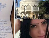 أهم 10 بوستات اليوم.. فتاة على أبواب "الاتحادية" لدعوة السيسى لحفل زفافها