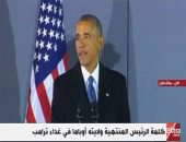 بالفيديو.. أوباما للأمريكيين: "نتوق إلى ممارسة الديمقراطية بتفاعل الجميع"