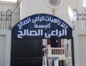 بالفيديو والصور.. تسليم كنيسة الراعى الصالح بالسويس بعد ترميمها من القوات المسلحة