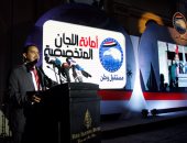 غدا.. أولى فعاليات منتدى حزب مستقبل وطن تحت عنوان "ضد التطرف"