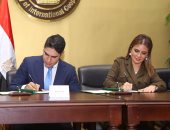 بالصور .. وزارة التعاون الدولى وحديد المصريين توقعان بروتوكولا لإعمار القرى الأكثر احتياجا.. أبو هشيمة: مد المبادرة لجميع المحافظات.. وسحر نصر: شراكة حقيقية مع القطاع الخاص وسيناء أولوية