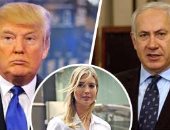 ماذا تقول الصحف العالمية اليوم.. مساعى لمقاضاة ترامب بدعوى مخالفة الدستور.. وإدارة الرئيس الأمريكى ملتزمة بنقل سفارة واشنطن.. وإيفانكا تشترى منزلا بـ5ملايين دولار.. ونتنياهو فى البيت الأبيض أول فبراير