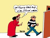 مستشار وزير بدرجة "حرامى".. فى كاريكاتير ساخر لـ"اليوم السابع"