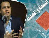 مدحت صفوت يشارك بمعرض الكتاب بـ"السلطة والمصلحة" ويهديه لـ الحسينى أبوضيف