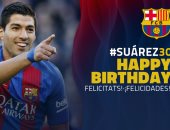 بالصور.. لاعبو برشلونة يحتفلون بعيد ميلاد سواريز الـ30 بأحد المطاعم