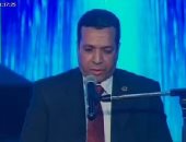 بدء الاحتفال بعيد الشرطة بتلاوة آيات القرآن الكريم بحضور الرئيس السيسي