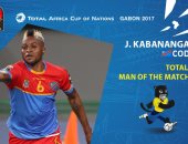 مباراة الكونغو وتوجو.. هداف أمم أفريقيا 2017 أفضل لاعب فى اللقاء 