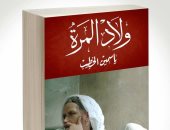 كتابات أحمد ناجى وصبرى العدل وياسمين الخطيب أبرز إصدارات دار ميريت فى معرض الكتاب   