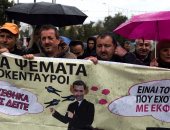 توقف أكبر صحيفتين باليونان عن الصدور بسبب الديون والأزمة المالية