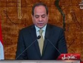السيسي: الأوطان الكبيرة مثل مصر لا تتغير بين عشية وضحاها.. إنما بالصبر