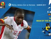 مباراة مالى وأوغندا.. فاروق ميا أفضل لاعب اللقاء