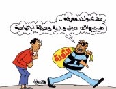 سرقة ثورة 25 يناير فى كاريكاتير ساخر لـ"اليوم السابع" 