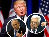 الإدارة الأمريكية تمنح قبلة الحياة للقضية الفلسطينية.. ترامب يدعو عباس لزيارة البيت الأبيض.. وصحيفة إسرائيلية تؤكد: الرئيس الأمريكى يجهز لمؤتمر سلام فى الشرف الأوسط .. ومسئول كبير يزور رام الله
